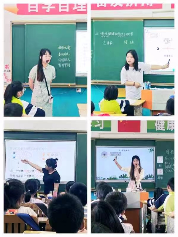優(yōu)課展風(fēng)采，研思共成長