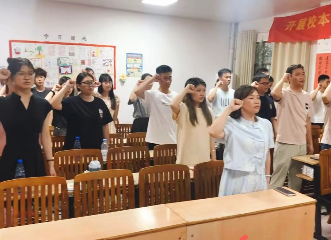 堅(jiān)守師德初心，共創(chuàng)清廉教風(fēng)