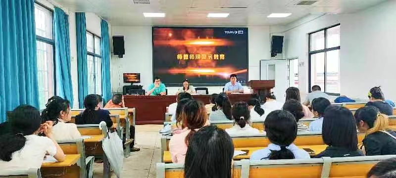 “樹師德，立師風”