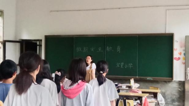 快樂過暑假 安全不放假