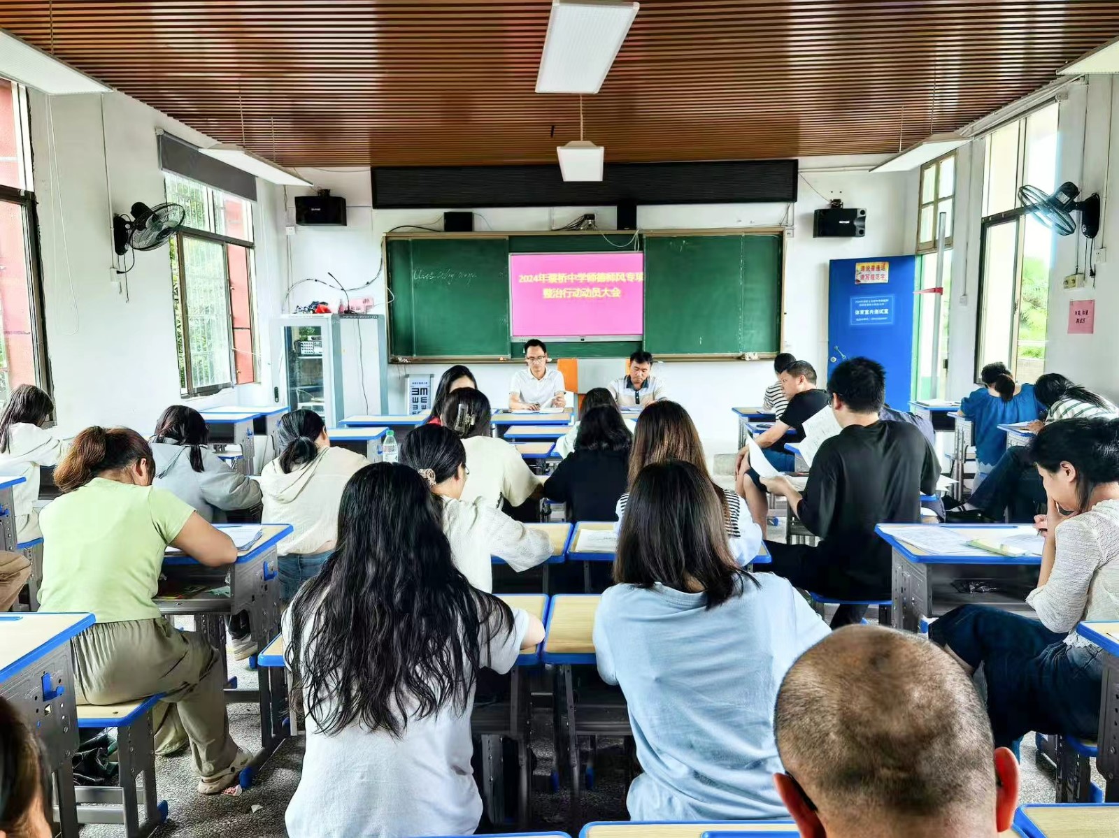 蔡橋鄉(xiāng)中學召開師德師風專題會議
