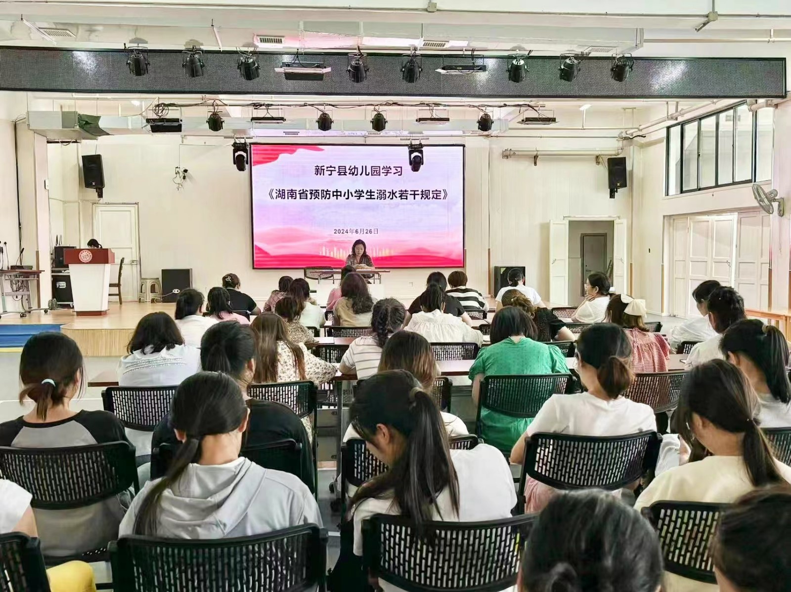 家園共攜手，防“溺”于未然