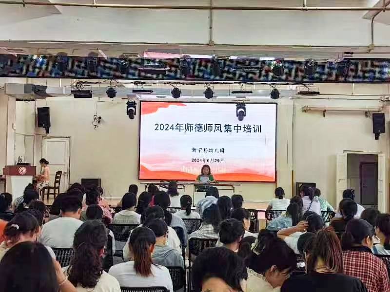 師德如光照前路，師風(fēng)浩蕩譜新篇