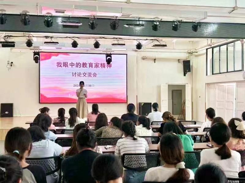 師德如光照前路，師風(fēng)浩蕩譜新篇
