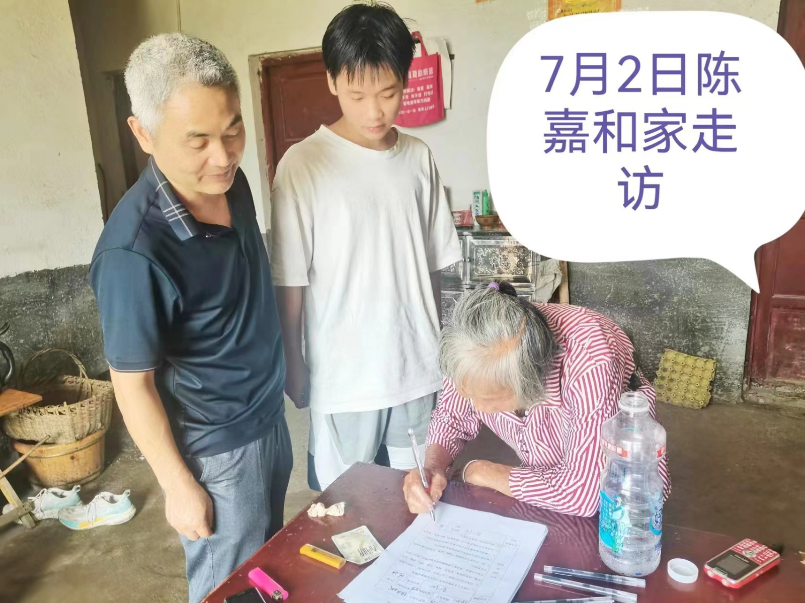 溫情家訪，共防溺水