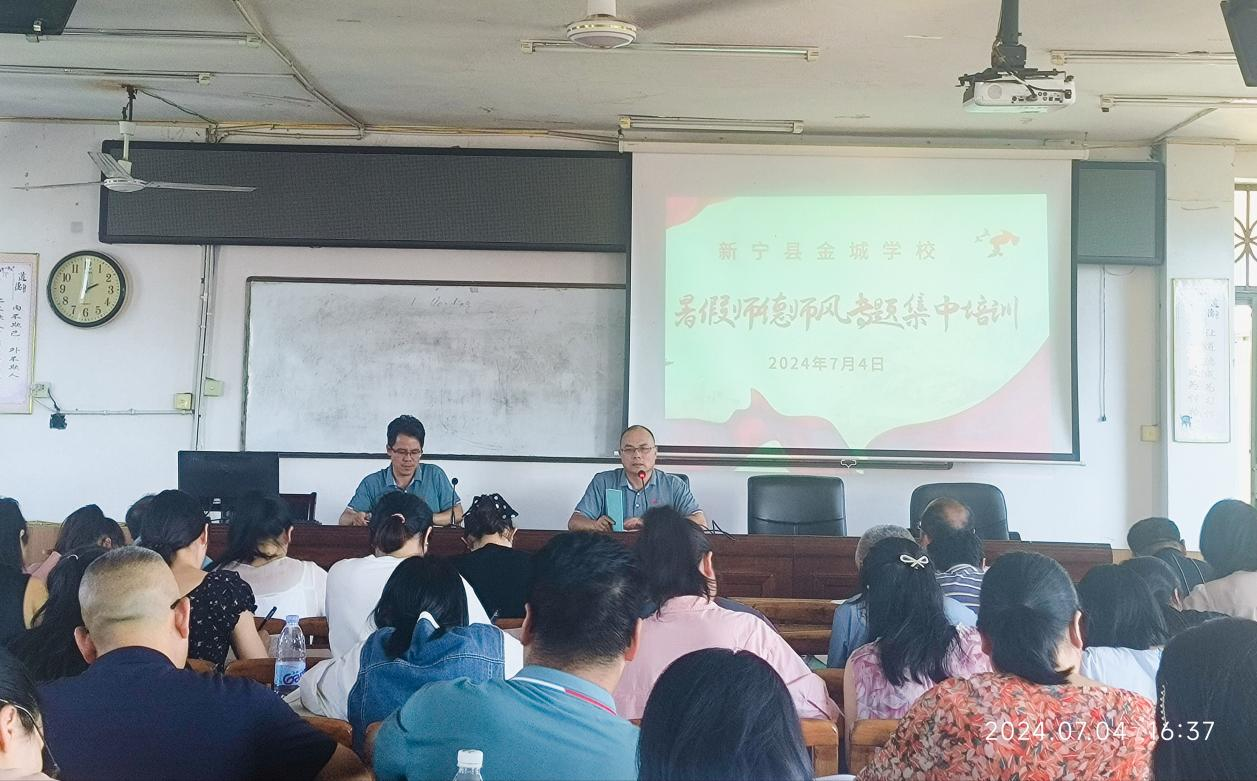 踐行為人師表，爭(zhēng)做人民滿(mǎn)意好教師