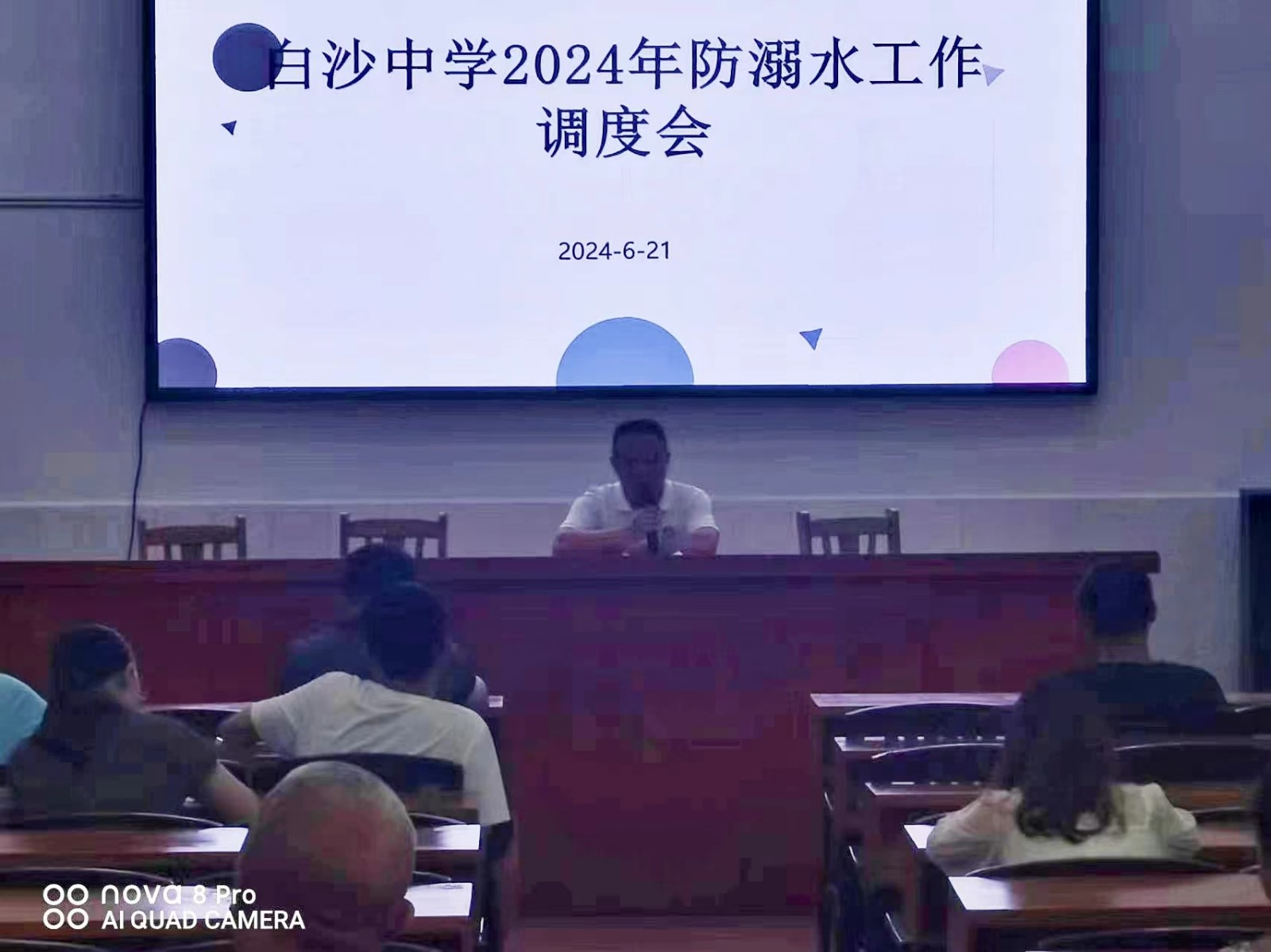 白沙中學(xué)開(kāi)展全面家訪(fǎng)活動(dòng)，筑牢學(xué)生安全防線(xiàn)
