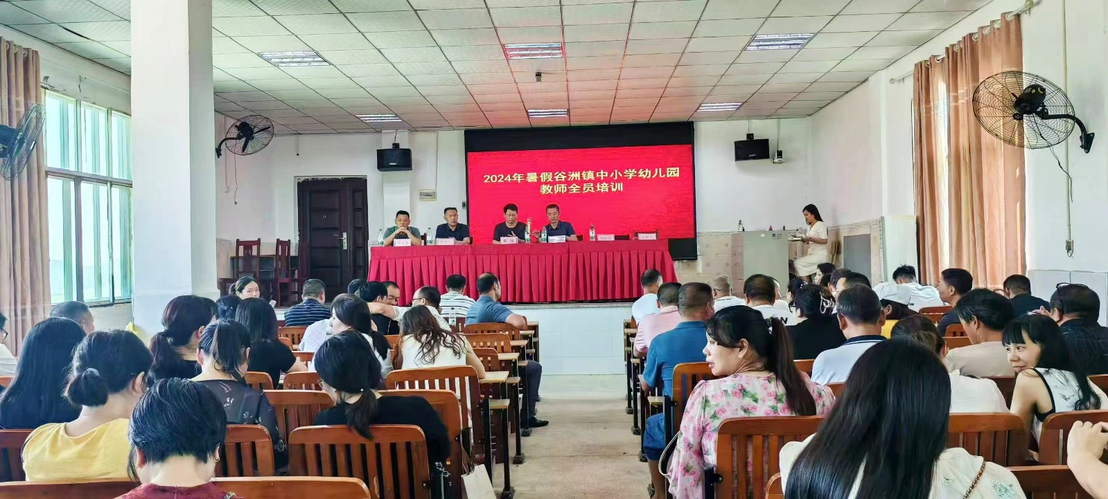 暑期充電，鑄魂育人