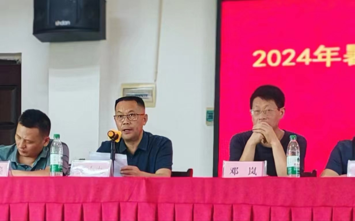暑期充電，鑄魂育人