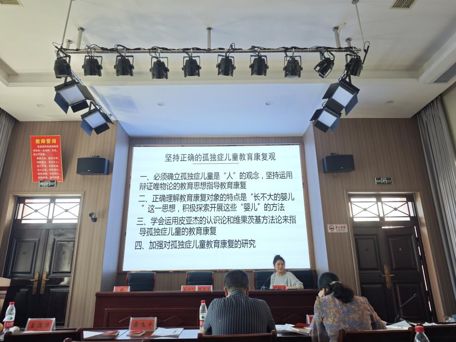 賦能教師成長，共筑特教未來