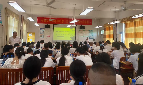 暑期河伯鄉(xiāng)楊田小學全體教師集中培訓