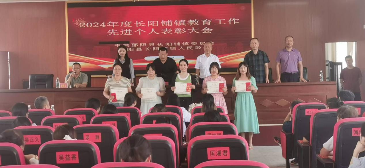 點(diǎn)亮教育之路，鑄就輝煌未來