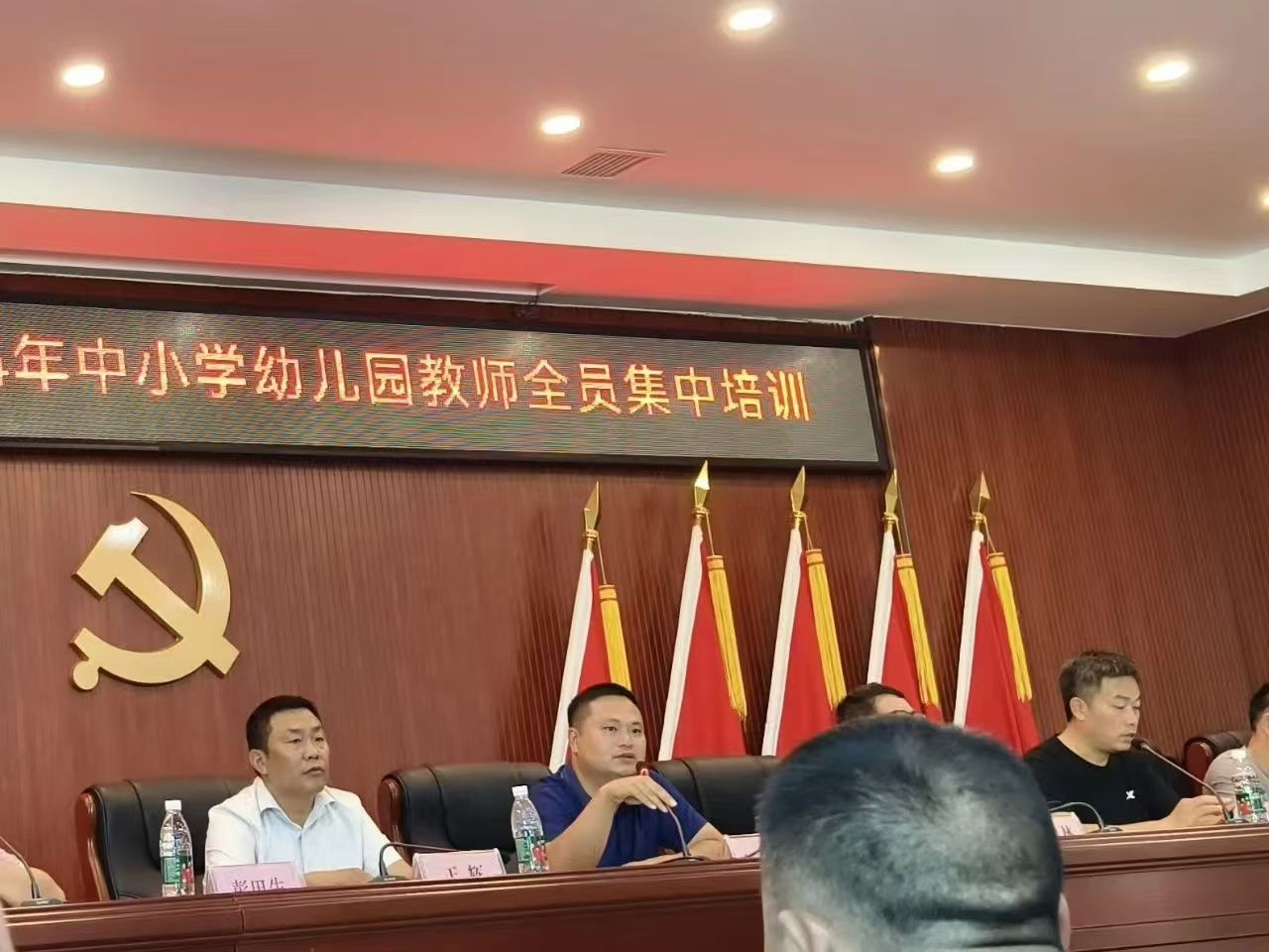 修師德，鑄師魂，暑假研修樹新風