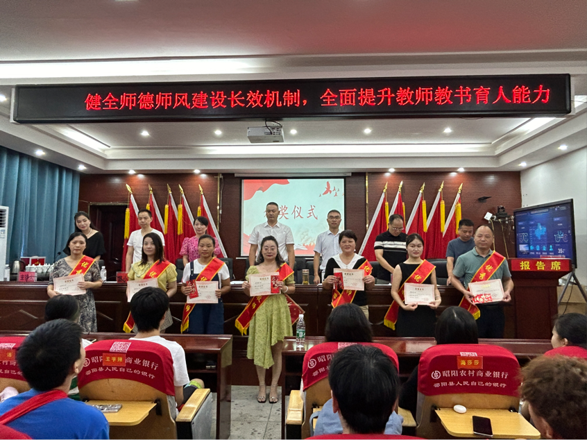 九公橋鎮(zhèn)中小學幼兒園教師全員培訓