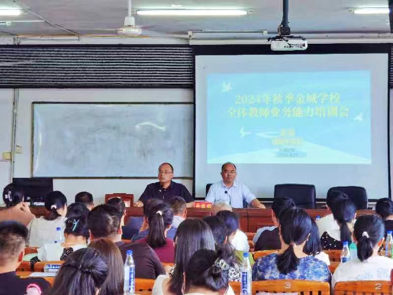 名師引領(lǐng)——共促成長