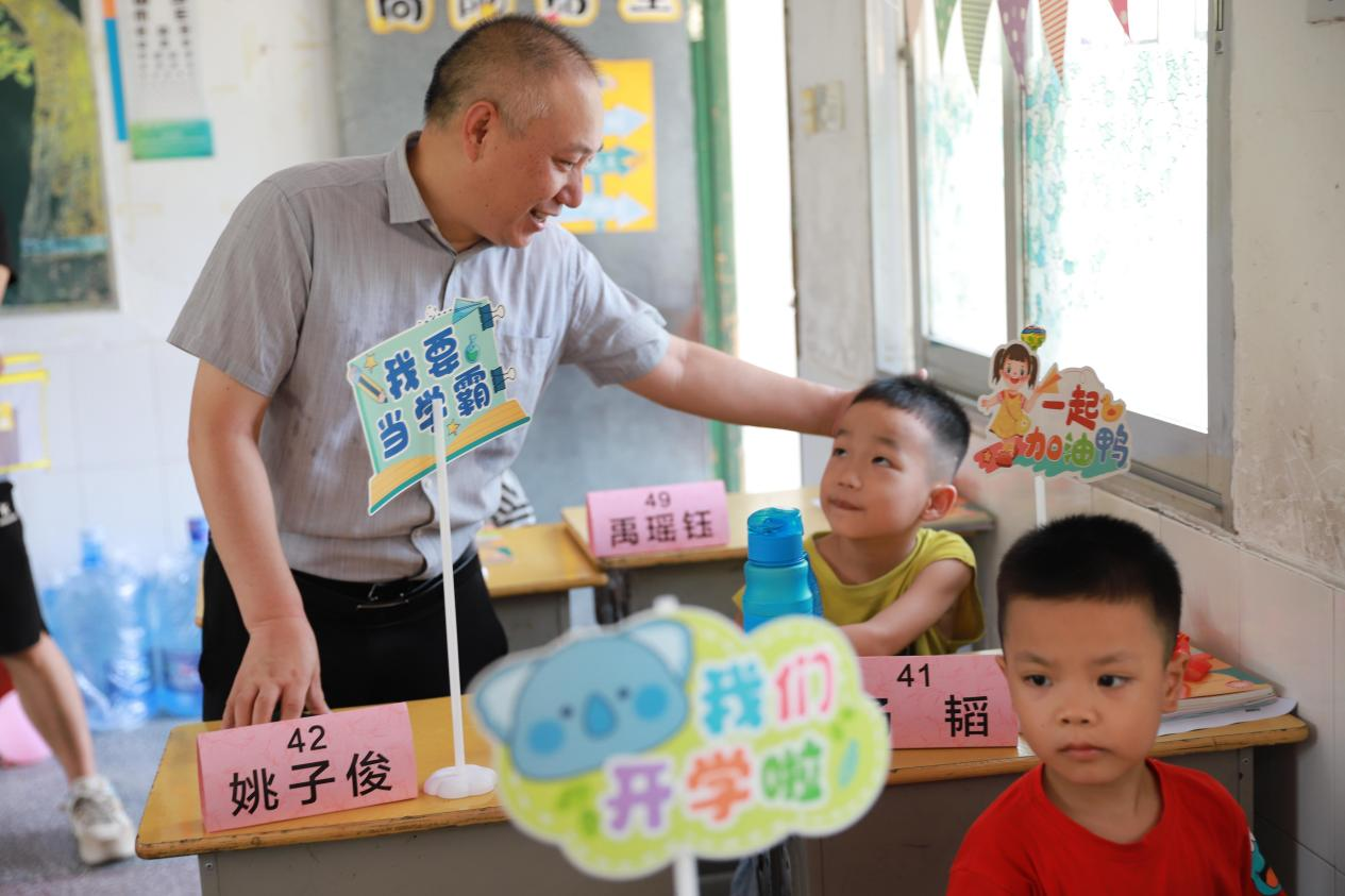 城區(qū)二小開(kāi)學(xué)季：繽紛開(kāi)學(xué)季，歡樂(lè)滿校園