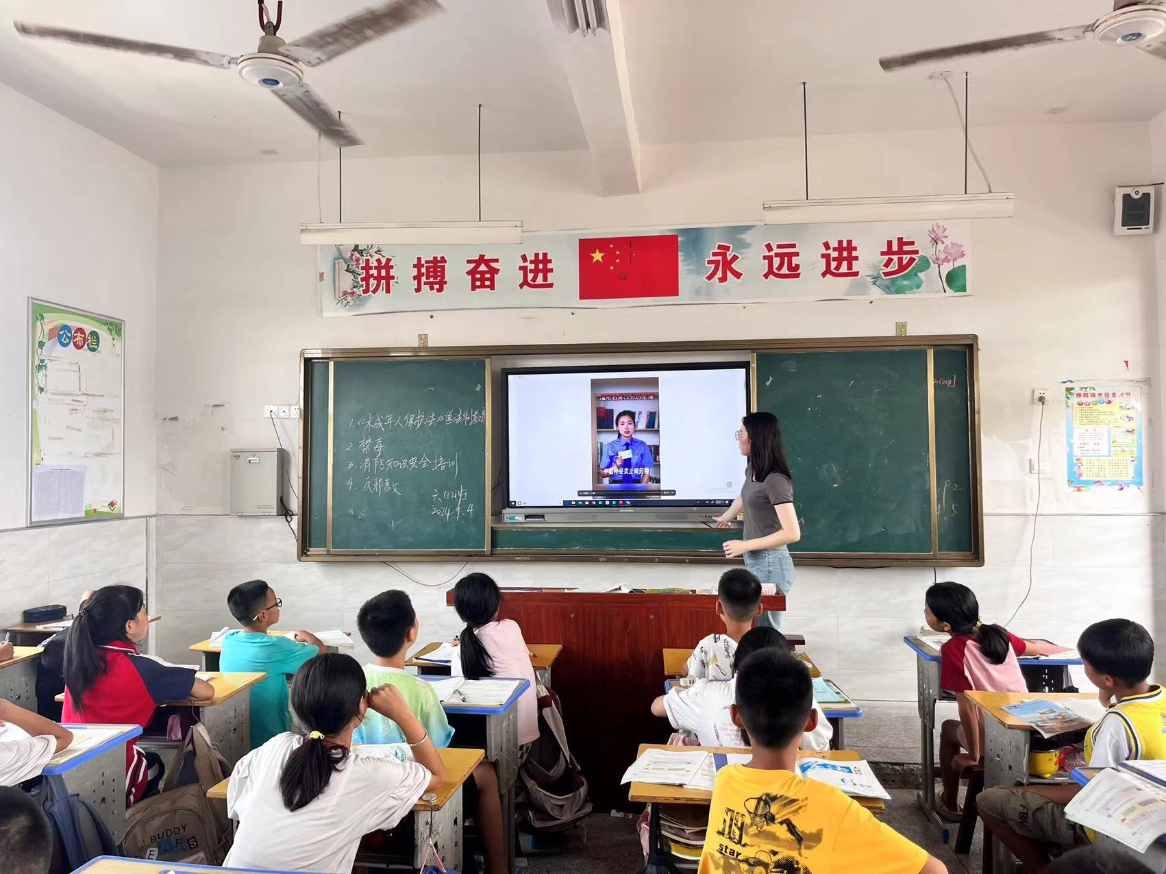白沙中心小學開展安全主題教育班會