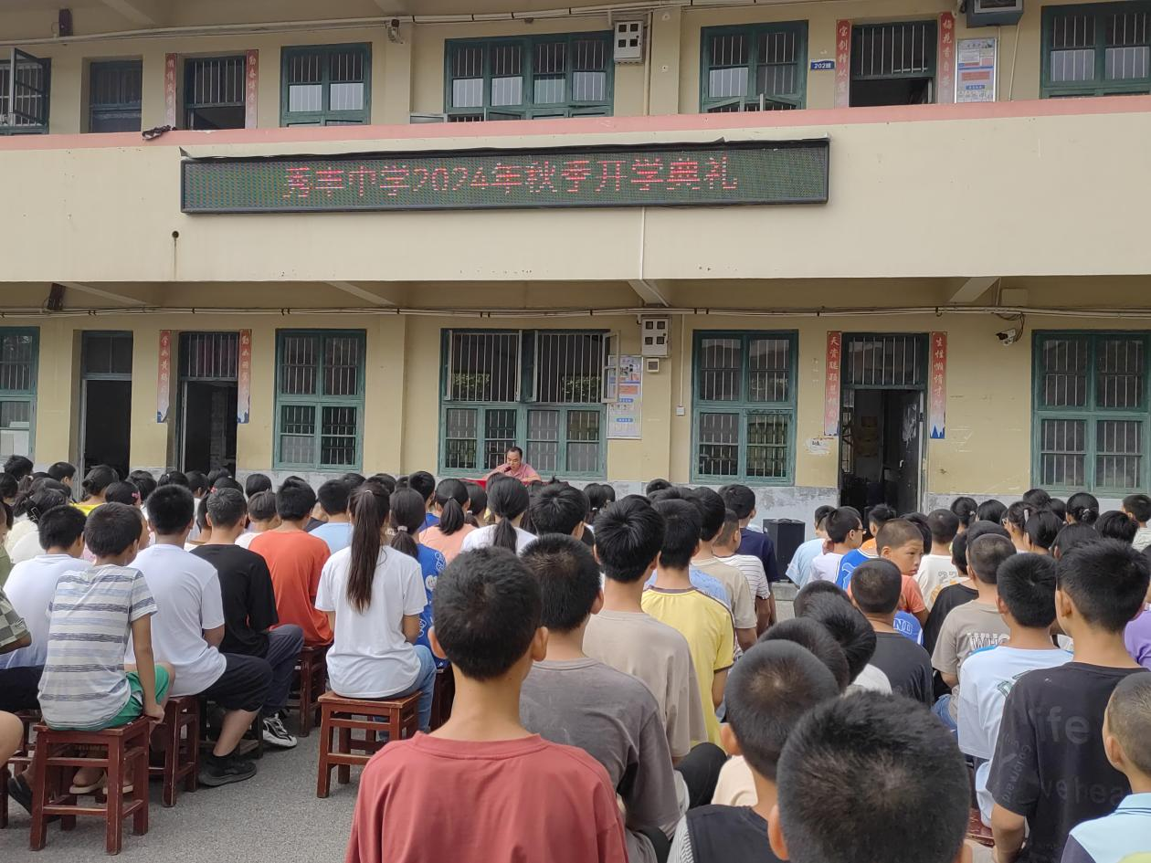 新學(xué)期新氣象，攜手共繪教育新篇章 秀豐中學(xué)秋季開學(xué)盛況報(bào)道