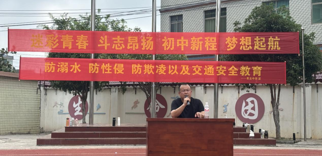 政法書記進校園，法制教育潤心田