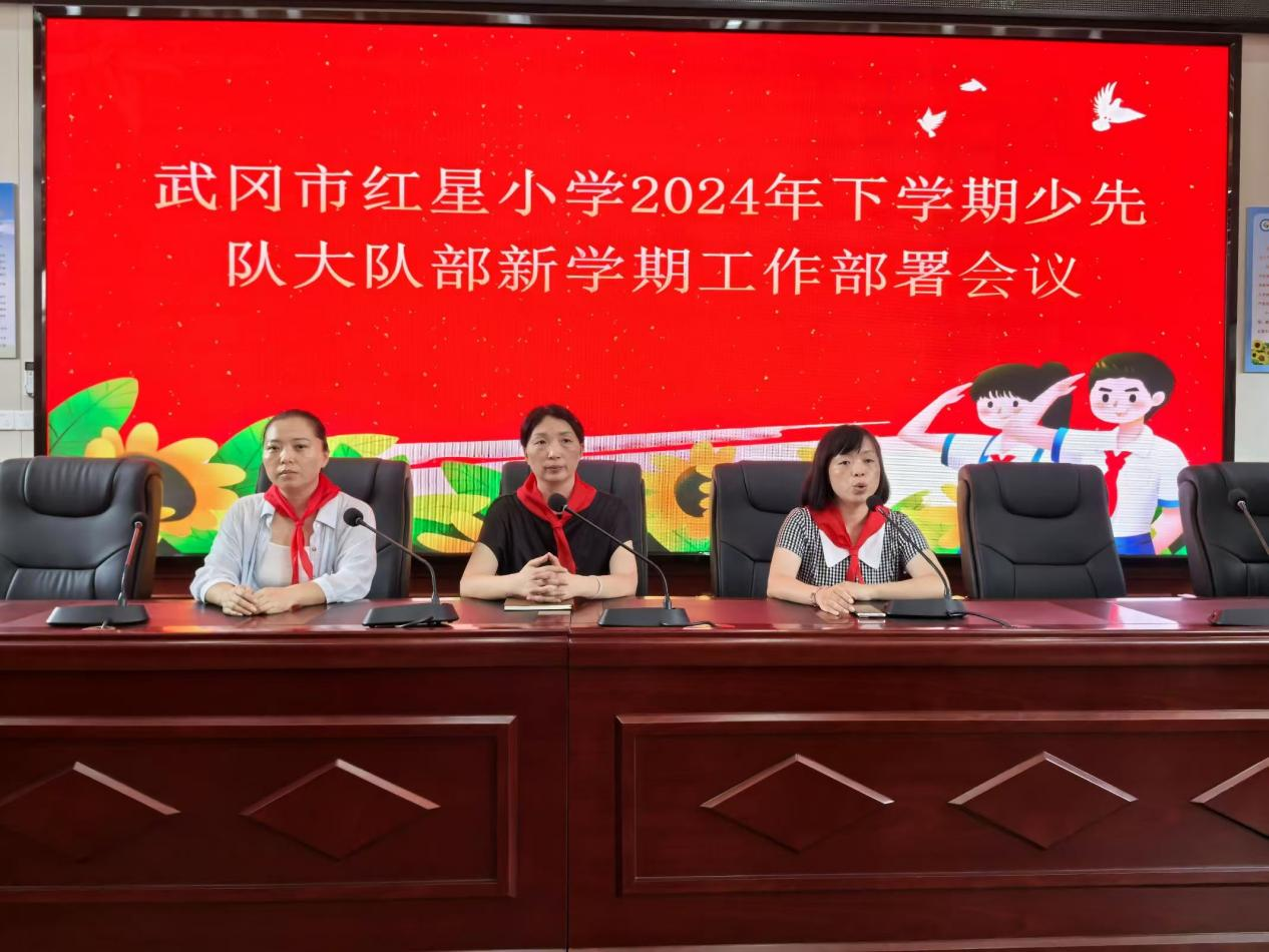 新學期新征程，紅領(lǐng)巾向未來