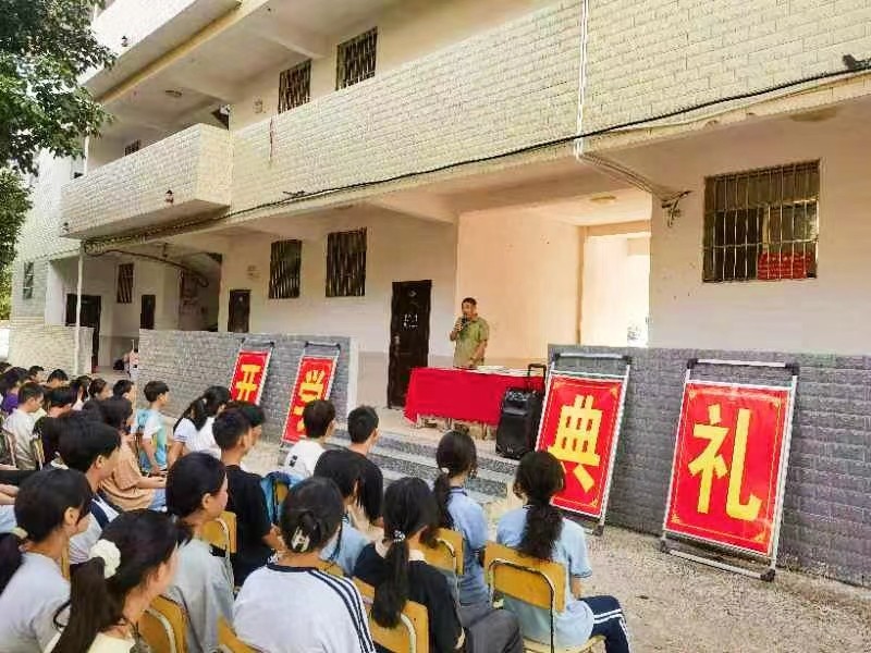 塘渡口鎮(zhèn)黃塘中學召開開學典禮