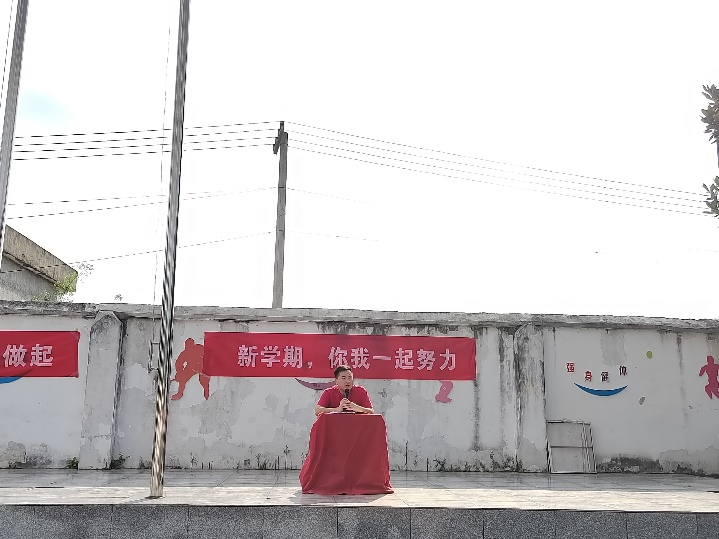 嶄新征程，夢(mèng)想啟航