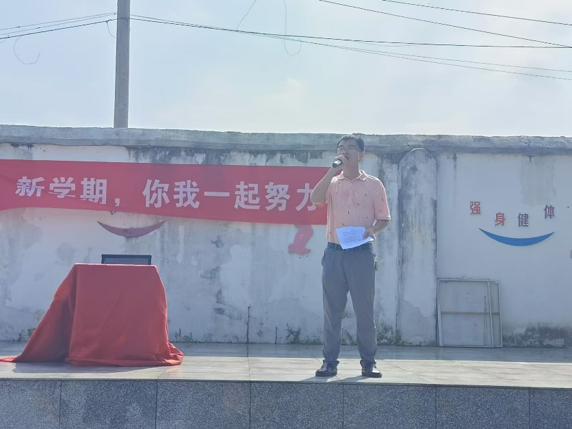 嶄新征程，夢(mèng)想啟航