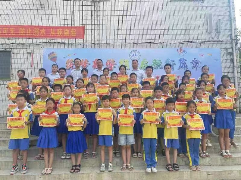 筑夢新學(xué)期  起航新篇章