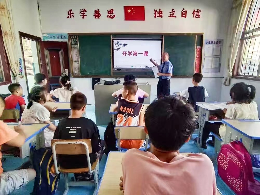 開(kāi)學(xué)第一課，安全我先行