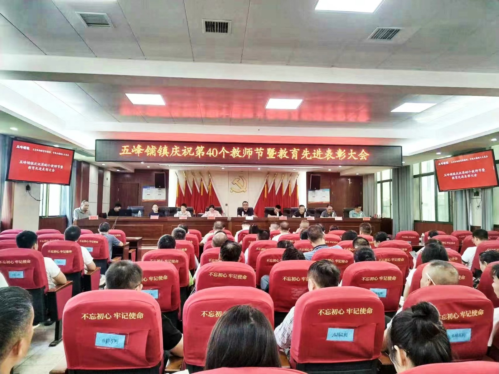 傳承美德，共享表彰盛宴