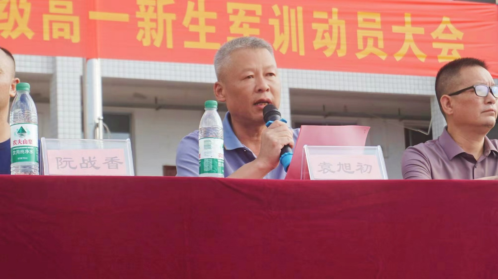 蛻變，從軍訓開始