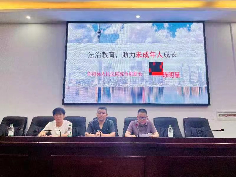 揚(yáng)法治之翼，守“未”安全成長