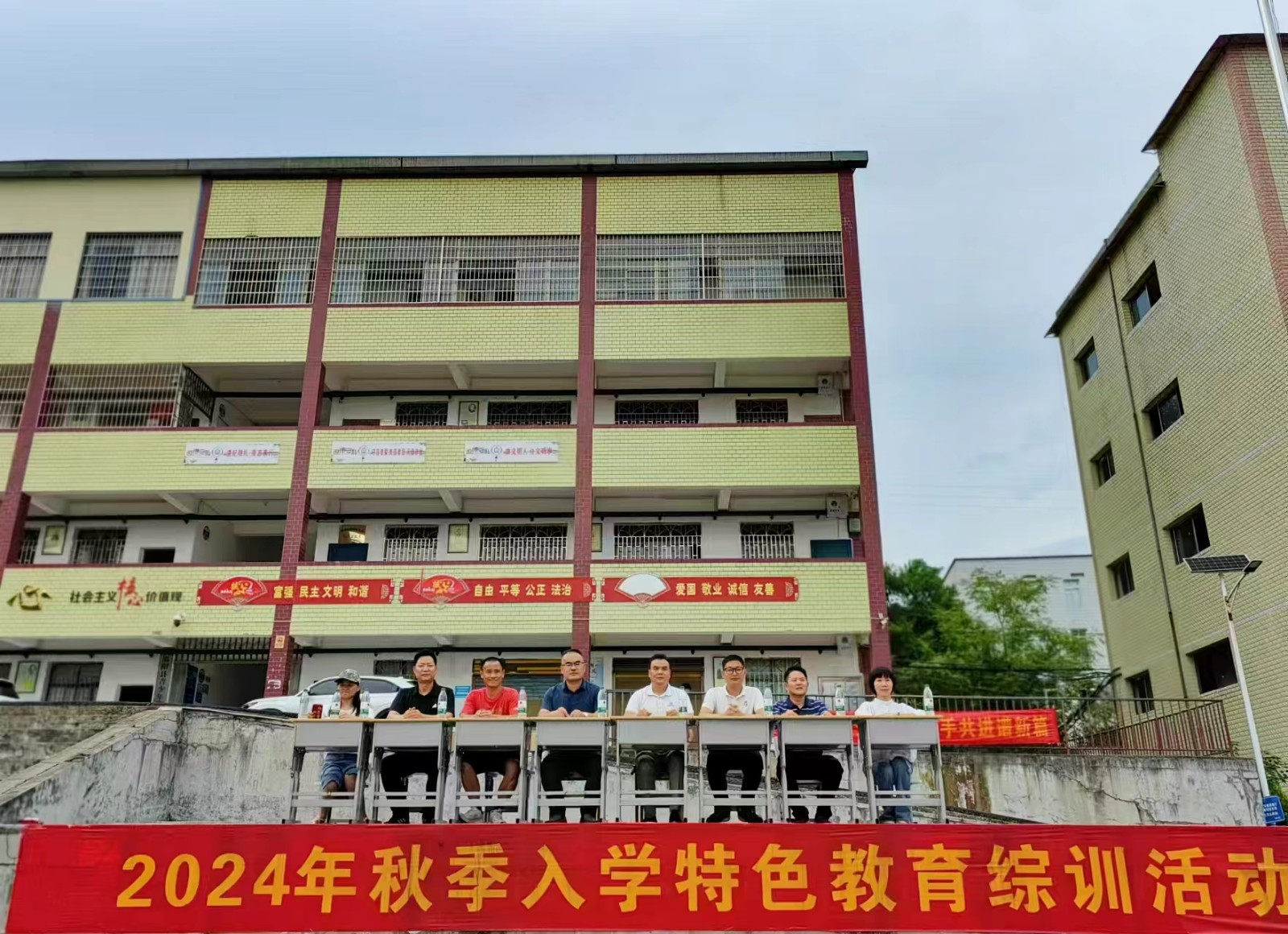塘渡口中學(xué)新生入學(xué)特色教育活動圓滿結(jié)束