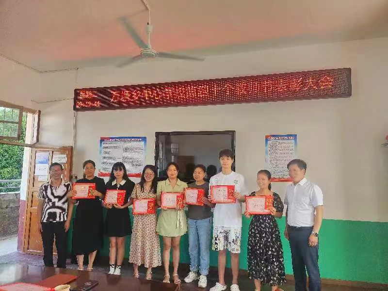 弘揚(yáng)教育家精神，躬耕教壇傳薪火