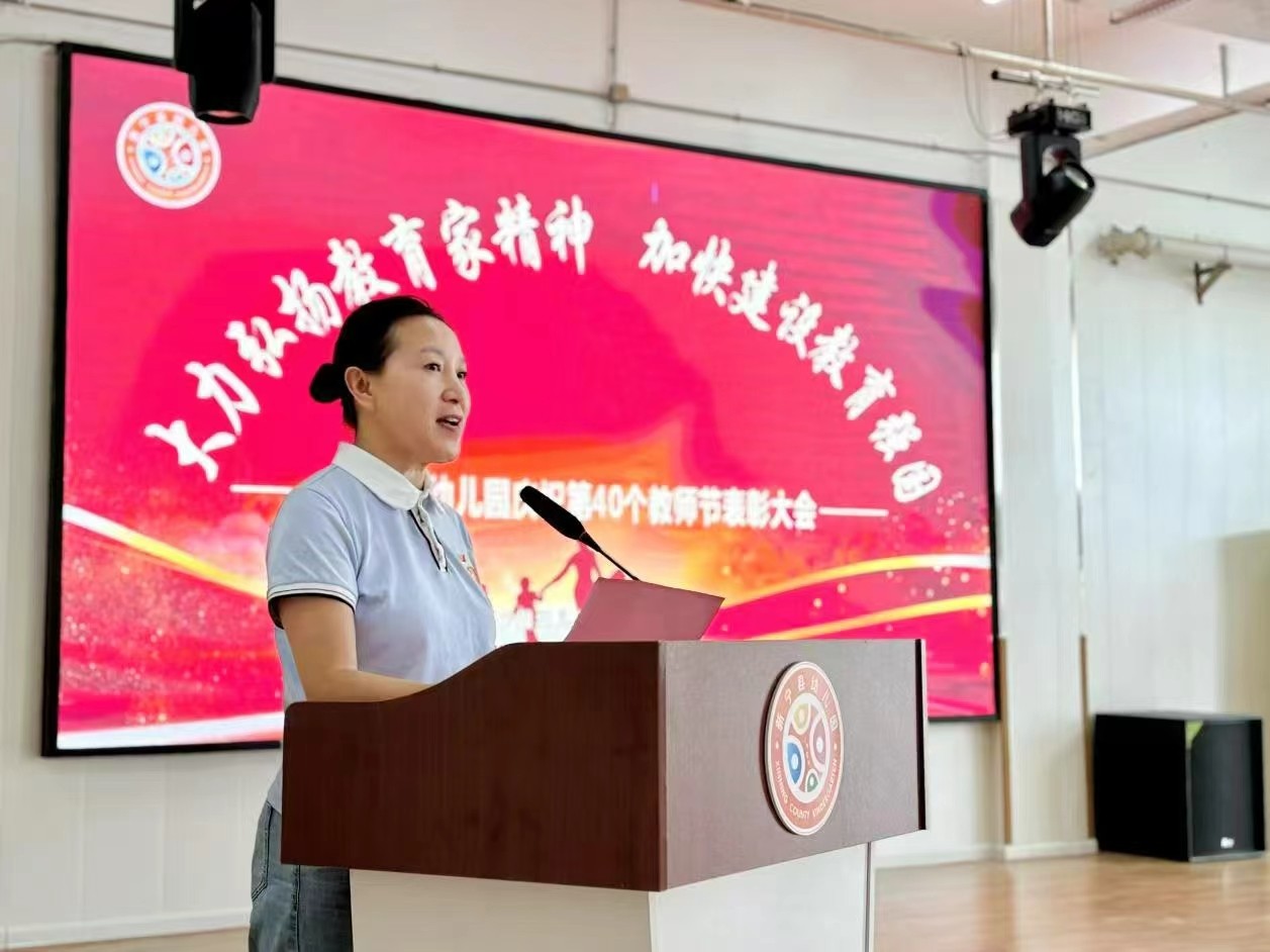 大力弘揚(yáng)教育家精神，加快建設(shè)教育強(qiáng)國(guó)