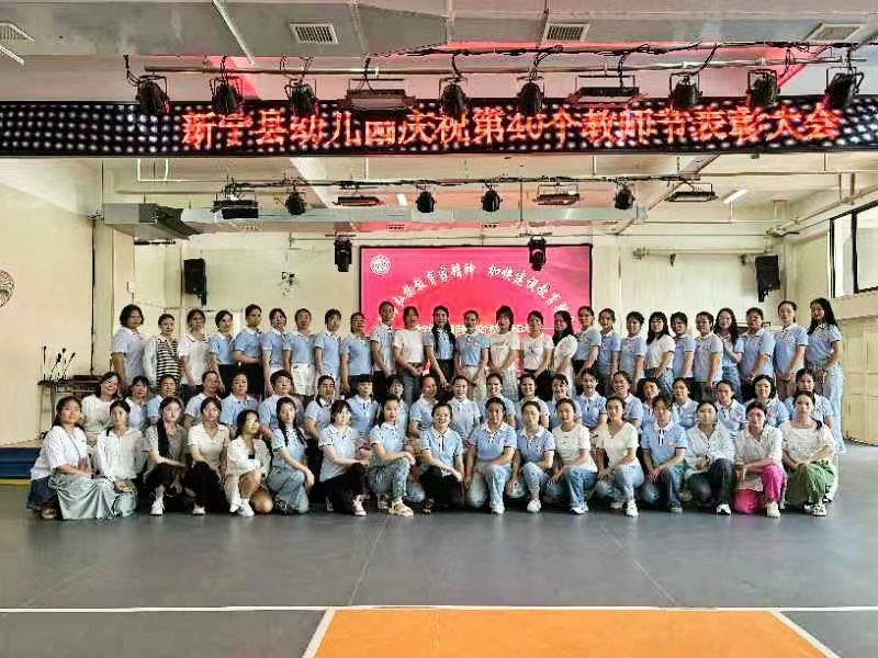 大力弘揚(yáng)教育家精神，加快建設(shè)教育強(qiáng)國(guó)