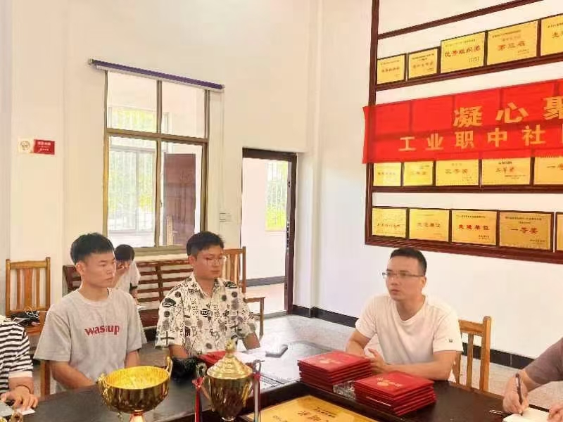 凝心聚力，智慧前行