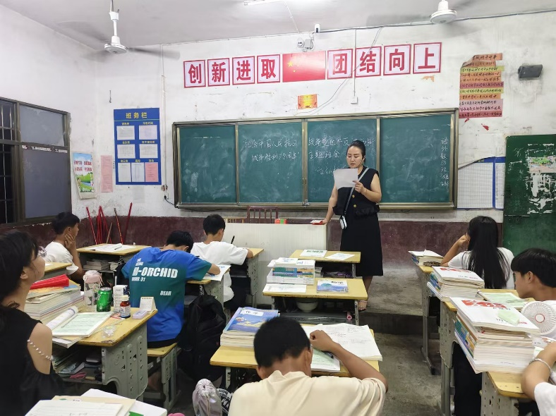 飛仙橋中學(xué)開展“鑄牢中華民族共同體意識(shí)”系列活動(dòng)