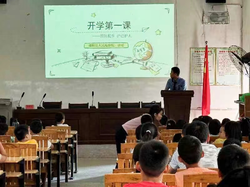 護佑未來