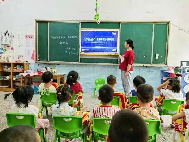 新寧縣崀山鎮(zhèn)中心幼兒園 開展“網(wǎng)絡安全為人民、網(wǎng)絡安全靠人民”