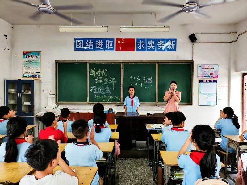 北塔小學(xué)開展第三季度新時代好少年選樹