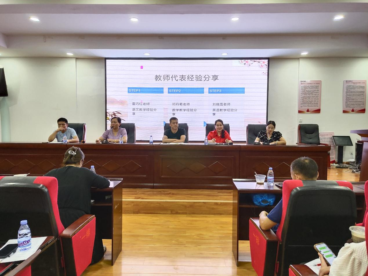 凝心聚力共奮進(jìn)，同心筑夢向未來
