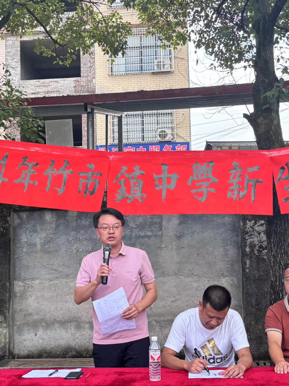 相遇 啟程 向未來
