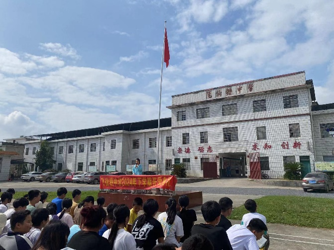 飛仙橋中學(xué)開學(xué)典禮：夢想啟航，安全同行