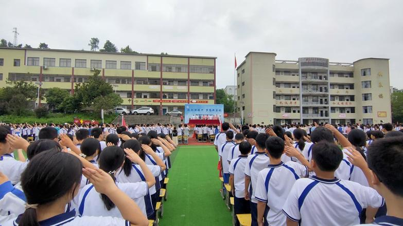 夢(mèng)想再起航