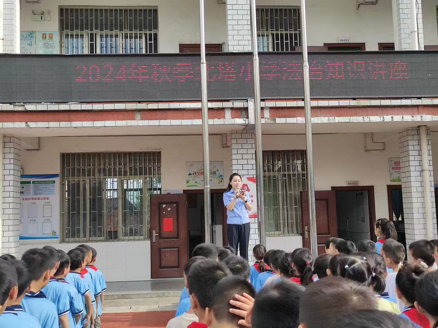 北塔小學(xué)：法制教育與網(wǎng)絡(luò)安全宣傳攜手共進