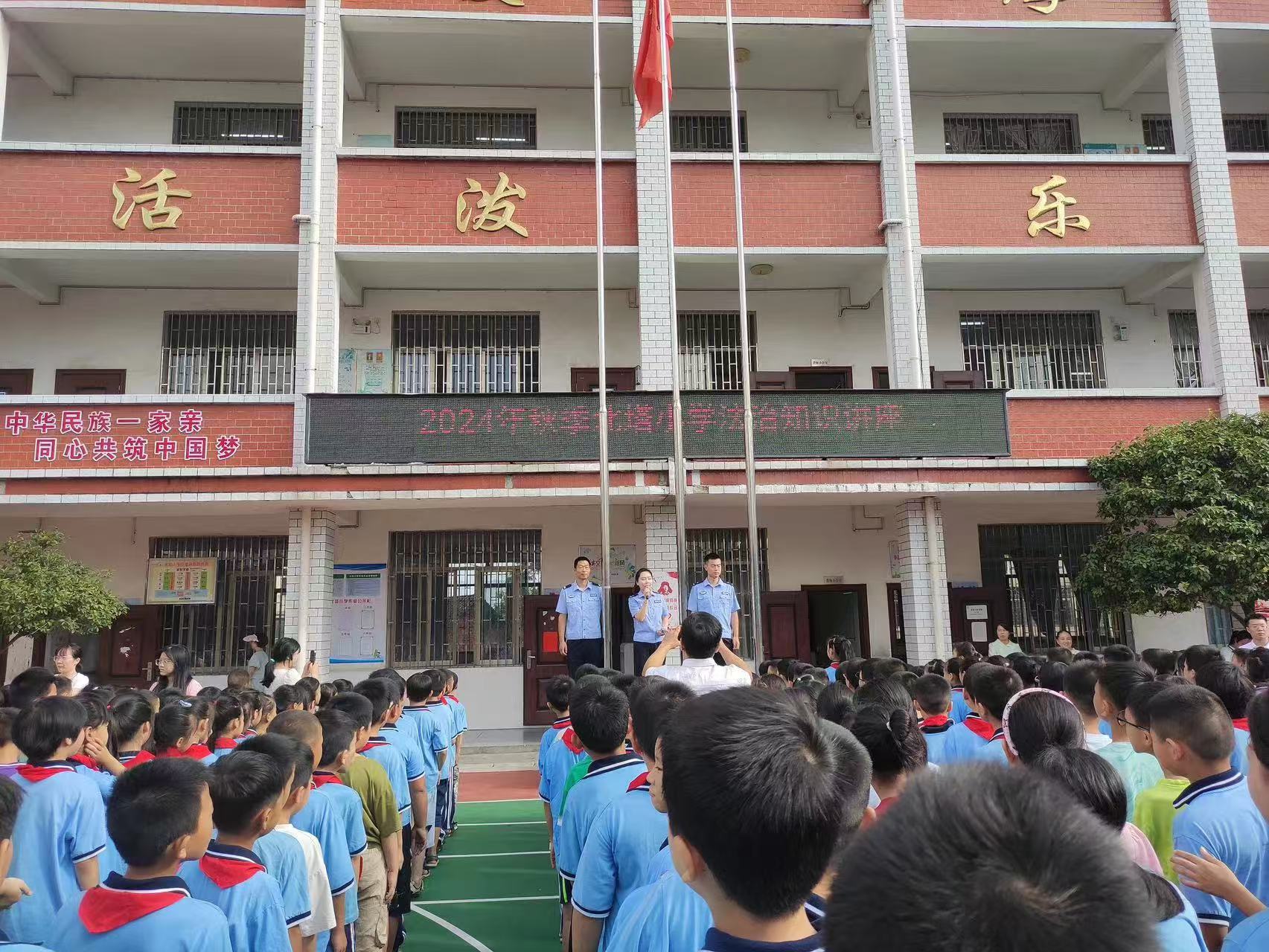 北塔小學(xué)：法制教育與網(wǎng)絡(luò)安全宣傳攜手共進