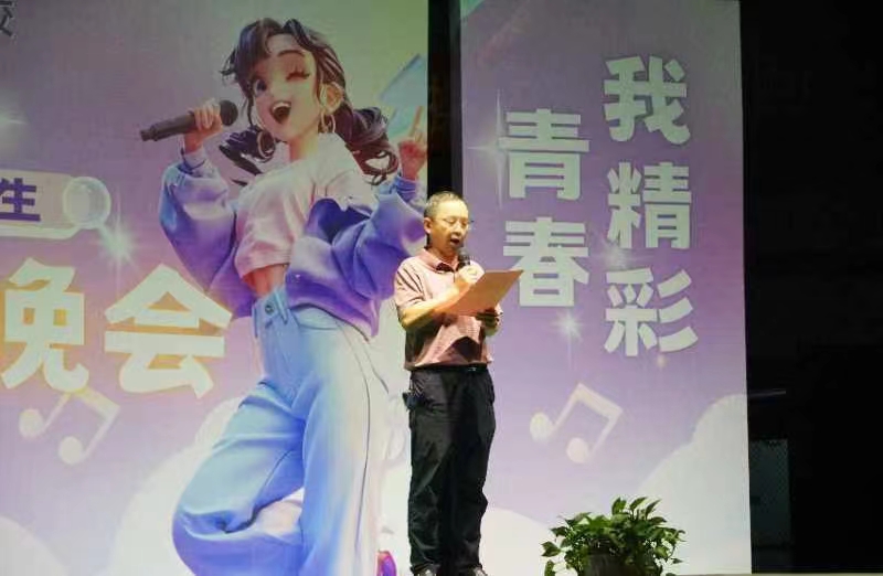 “新”光熠熠，長樂未央