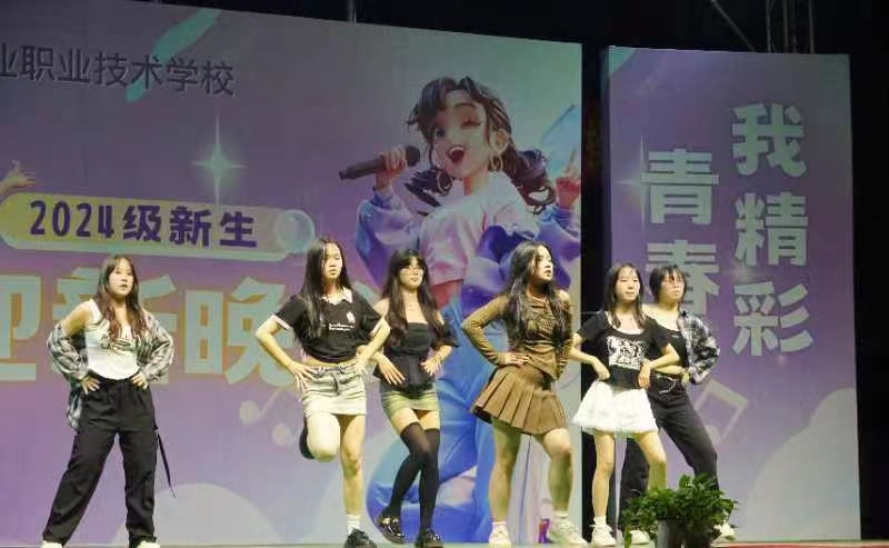 “新”光熠熠，長樂未央