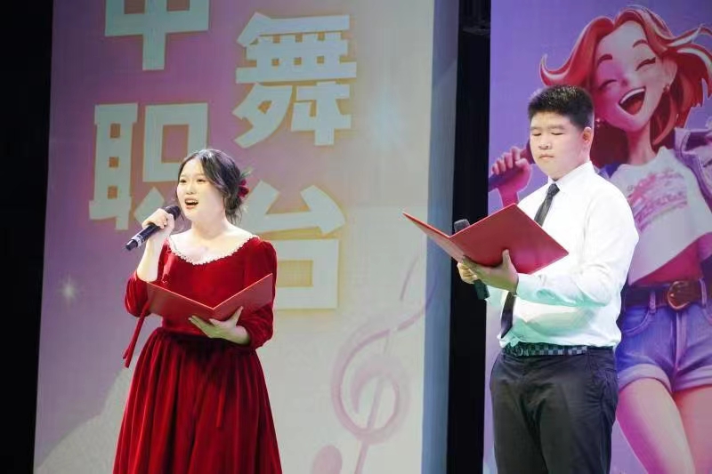 “新”光熠熠，長樂未央